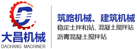安丘市大昌機(jī)械有限公司